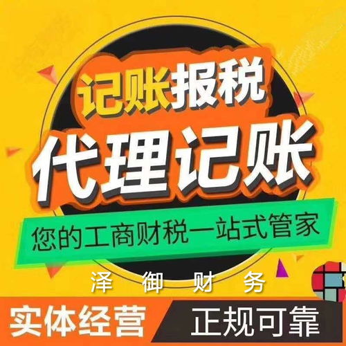 免費注冊公司、刻章、商標及配套服務全解析